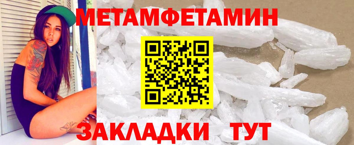 АМФ Розовый Губкин