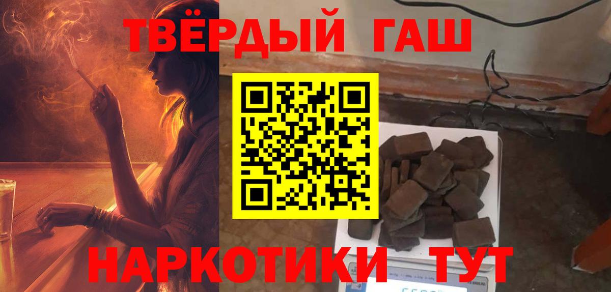 Губкин  ГАШИШ гарик  Гашиш ice o lator  Вход с VPN 