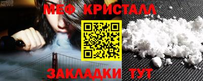 твердый Можайск