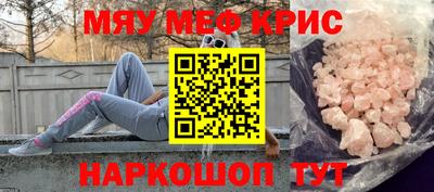 скорость mdpv Моздок