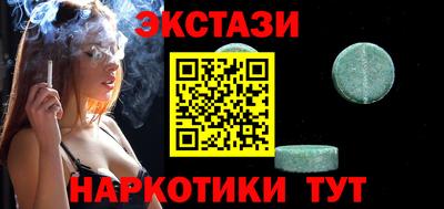 кристаллы Можга