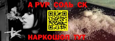 скорость mdpv Моздок