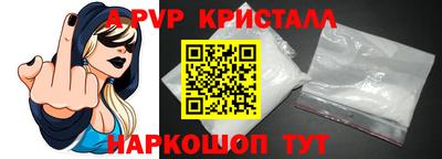 скорость mdpv Моздок