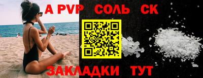 скорость mdpv Моздок