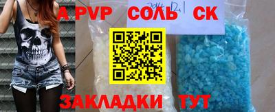 твердый Можайск