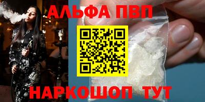 скорость mdpv Моздок