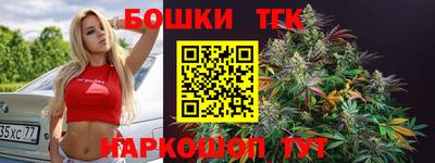 кристаллы Можга