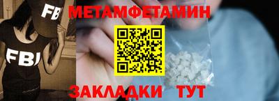 кристаллы Можга