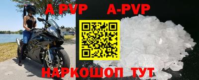 скорость mdpv Моздок