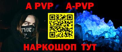 кристаллы Можга