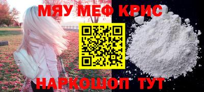 твердый Можайск