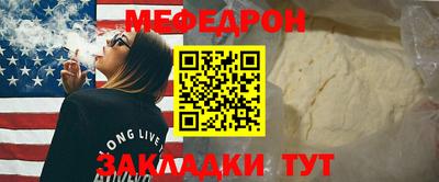 скорость mdpv Моздок
