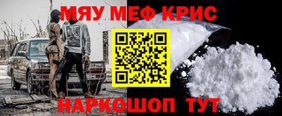 скорость mdpv Моздок