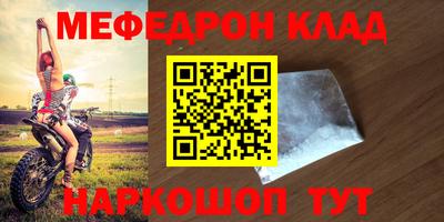 кристаллы Можга