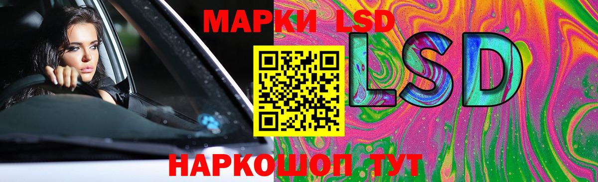 Лсд 25 экстази ecstasy  LSD-25 экстази кислота  Губкин  Вход с VPN 