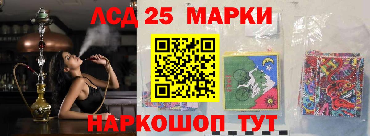 ЛСД экстази кислота Губкин