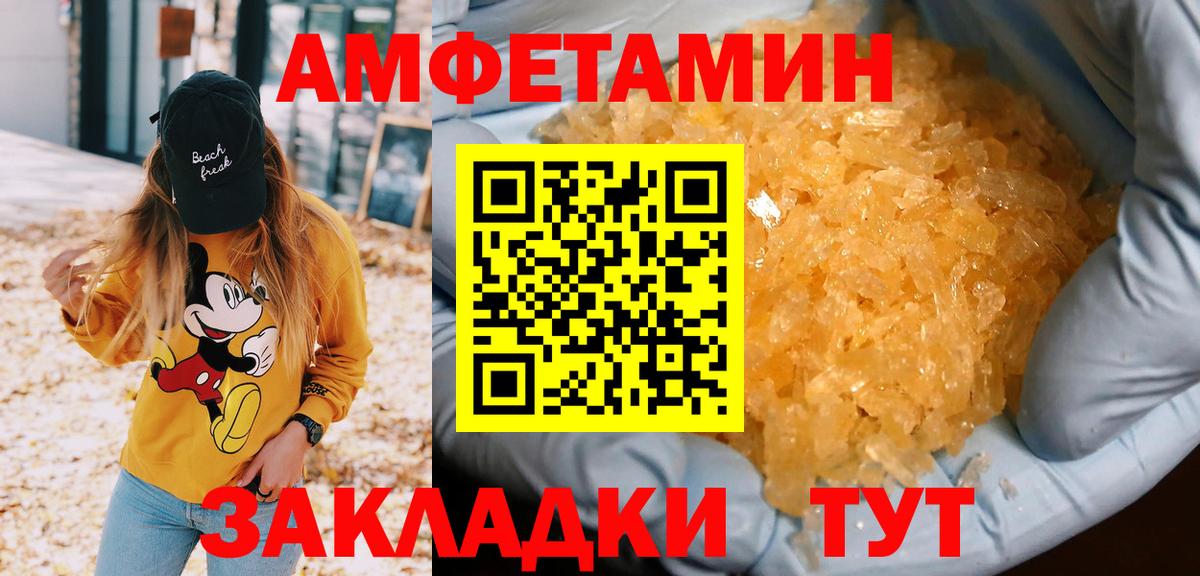 Метамфетамин мет Губкин